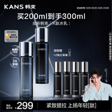 韩束X肽水乳套装护肤化妆品抗皱紧致淡纹提亮补水保湿生日礼物送女友