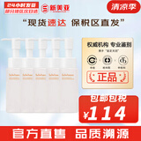 雪花秀（SULWHASOO）套盒滋阴滋盈水乳人参臻秀臻雪套装女护肤品礼盒滋润平衡保湿补水 顺行卸妆油中样50ml*5支