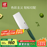 双立人（ZWILLING） 菜刀刀具Now S中片刀切菜刀厨具切片刀厨房刀具家用厨刀 青柠色