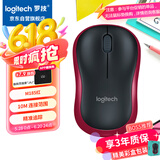 罗技（Logitech）M185鼠标 无线鼠标 办公鼠标 对称鼠标 黑色红边 带无线2.4G接收器