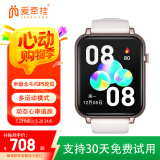 爱牵挂V3智能运动血氧监测手表 趋势体温血压长续航蓝牙手环送长辈父亲