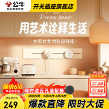 公牛（BULL）轨道插座明装厨房客厅暗装可移动智能数显面板嵌入式电力导轨插座 白色明装40cm+2个适配器