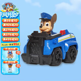 汪汪队立大功（PAW PATROL）巡逻队生日礼物男孩女孩儿童玩具车救援赛车-警车+阿奇