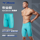 美津浓（MIZUNO）泳裤男士五分裤及膝防尴尬速干游泳裤男温泉专业竞速训练游泳装备 玛瑙绿【专业进阶 蜂窝导水】 XL 【身高170-180体重70-85KG】