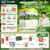君乐宝28天新鲜直达恬适3段幼儿配方奶粉(12-36月龄)800克*6 小分子蛋白