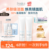 芙丽芳丝（Freeplus）洗面奶男女士氨基酸洁面乳150g*2生日520送男女朋友礼物