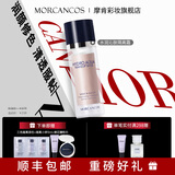 摩肯（MORCANCOS）韩国彩妆水润沁肤隔离霜妆前打底服帖底妆修饰保湿提亮 03#粉隔