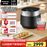 松下（Panasonic）电饭煲家用3-6人IH可变压力变频电饭锅备长炭智能预约煮饭锅3.8升容量SR-HE401X-K