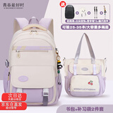 青春最好时减负书包初中女生大容量高颜值双肩包大学生高中生小学生双肩背包 紫色2件套（包+手提袋）【赠品五件】