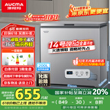 澳柯玛（AUCMA）200升家用冰柜 87%减霜 大容量冷藏柜冷冻柜 电脑控温冷柜 一级能效 BC/BD-200DNE国家补贴20%