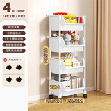 勤王阁零食置物架收纳架客厅置物架落地架子储物架货架层架小推车零食架 【特惠】4层白色【敞口款】