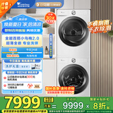 小天鹅（LittleSwan）洗烘套装 10KG滚筒洗衣机+变频热泵烘干机【小乌梅2.0奶油白】TG100S83PROW+83PROW 家电国家补贴