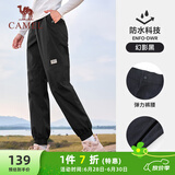 骆驼（CAMEL）运动休闲女裤子防泼水梭织束脚运动裤 J23CAVLR059 幻影黑 M