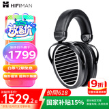HIFIMAN（海菲曼）【国家补贴】Edition XS隐形磁体版平板振膜edxs头戴式HIFI发烧耳机