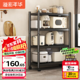 溢彩年华厨房置物架落地烤箱架货架储物架多层收纳架【70*40*135cm】6141