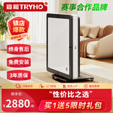 宣和（tryho）星爵全自动麻将机电动轻音棋牌麻将桌餐桌一体机麻可折叠家用 【珍珠白】折叠收纳+内嵌盖板
