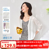 欧莎（OSA）薄款白色针织开衫女夏季2025年新款披肩外搭空调罩衫外套 白色 XL