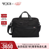 途明（TUMI）Alpha3弹道尼龙男士公文包电脑包双肩包包02603182D3黑色送礼物