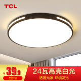TCL 照明 卧室灯led吸顶灯客厅灯餐厅灯现代简约超薄灯具儿童房灯饰 24W 荐-38CM白光（隔日达）