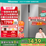 海信冰箱556L双开门冰箱一级能效无霜超薄大容量变频电冰箱家电国家补贴20%换新BCD-556WFK1DPUJ