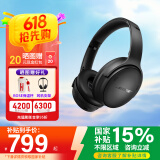 Bose Quiet Comfort 45 升级款头戴式消噪耳机bose qc45 二代蓝牙耳机 qc ultra 主动降噪耳麦降风噪 QC45升级款 SC经典黑 【Bose官方授权店 全国联保】