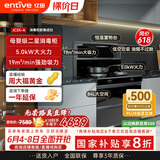 亿田JC3X-A 二星级消毒集成灶一体灶 家用消毒柜集成灶 高温烘干 挥手智控 右排天然气