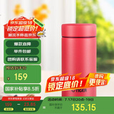 虎牌（TIGER）迷你口袋杯轻量便携双层真空保温保冷杯MMP-B20C-RP浆果红200ml