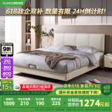 顾家家居（KUKA）科技布床双人床DS9052B【月纱白】高脚款1.8*2.0    