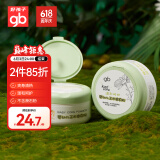 好孩子（gb）婴儿爽身粉玉米爽身粉不含滑石粉带粉扑爽滑护肤 140g 