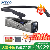 欧达（ORDRO）EP7头戴式4K摄像机云台增稳录像机高清手术摄像防抖摄影机4K运动相机骑行户外