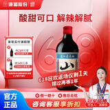通化山葡萄葡萄酒 山葡萄 500ml 单瓶装