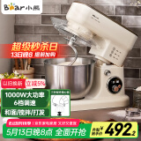 小熊（Bear）厨师机家用和面机揉面机搅面机多功能打蛋器全自动搅拌料理机SJJ-E08G1 5L