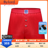 百富（BYFORD）男士平角裤棉柔软男内裤中腰四角无痕运动商场款裤衩送礼红MW935 MW935红色-前禁一片布舒适- 1条 L