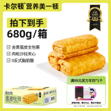 卡尔顿（Calleton）蛋皮吐司面包营养早餐休闲零食糕点下午茶小吃蛋糕食品整箱680g