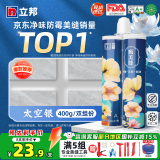 立邦美缝剂防水防霉甄美缝瓷砖地砖填缝剂美缝胶专用工具勾缝剂 太空银 (热销灰色系)  400g