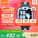小天才儿童电话手表N5/N3/Q2A官方精准定位运动防水4G视频通话拍照长续航历史轨迹全网通男女孩学生礼物 ［金榜 全店TOP1］Q2A天境蓝 好礼咨询客服