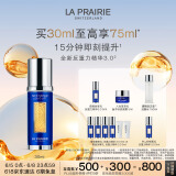 莱珀妮（La Prairie）鱼子反重力精华琼贵紧颜液30ml护肤品礼盒紧致保湿生日礼物女