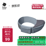 babycare腰凳婴儿轻便宝宝腰凳多功能小孩前抱式抱娃神器坐凳 菲戈蓝