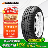 韩泰（Hankook）汽车轮胎 175/65R15 84T K715 原配本田飞度/锋范 适配思迪