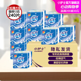 小护士卫生巾日夜组合装经典款棉柔学生量大整箱批发量贩装 160mm12包共240片-清香极薄护垫