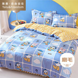 雅鹿·自由自在 迪士尼床上四件套床单床上用品200x230cm被套儿童床单枕套唐老鸭