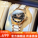 金仕盾（JIN SHI DUN）瑞士认证手表女机械手表防水女士手表百搭女表情人节礼物送女友 玫黑天鹅钢带｜礼盒包装