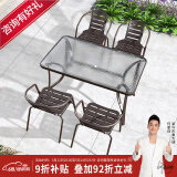 紫叶（ziye）户外阳台桌椅 休闲庭院座椅室外花园餐桌椅 简约现代 铁艺家具 升级款 4【椅】+1【130X80长桌】
