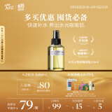阿芙（AFU）大马士革玫瑰纯露125ml爽肤水喷雾化妆护肤保湿水 送女友礼物