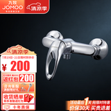 九牧（JOMOO） 单冷卫生间精铜拖把池阳台四分卡扣六分螺纹滚筒洗衣机龙头 冷热洗衣机水龙头3576+6分螺纹