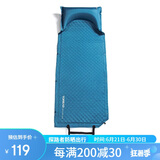 探路者（TOREAD）自动充气垫 秋冬露营郊游登山通款防潮垫 户外可收纳便携垫子 TEFFCK90196-CD2X 星际蓝
