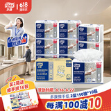 多康（TORK）擦手纸双层150抽*10包 叶子压花 卫生间厨房餐厅洗手台