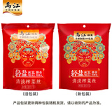 乌江榨菜 佐餐轻盐咸菜  清香口感 清淡榨菜丝 30g*10袋（量贩装） 