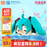 灵动创想Miku初音未来团团抱枕毛绒娃娃玩具靠枕玩偶fufu生日礼物