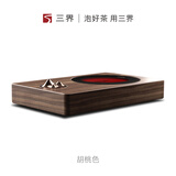 三界观山电陶炉保温煮茶器家用养生烧水泡茶壶小型静音电茶炉功夫茶专用烧水炉办公室时尚礼品茶具套装 观山-胡桃色